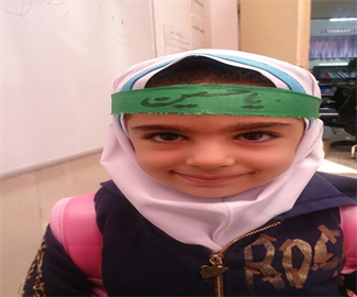 محرم